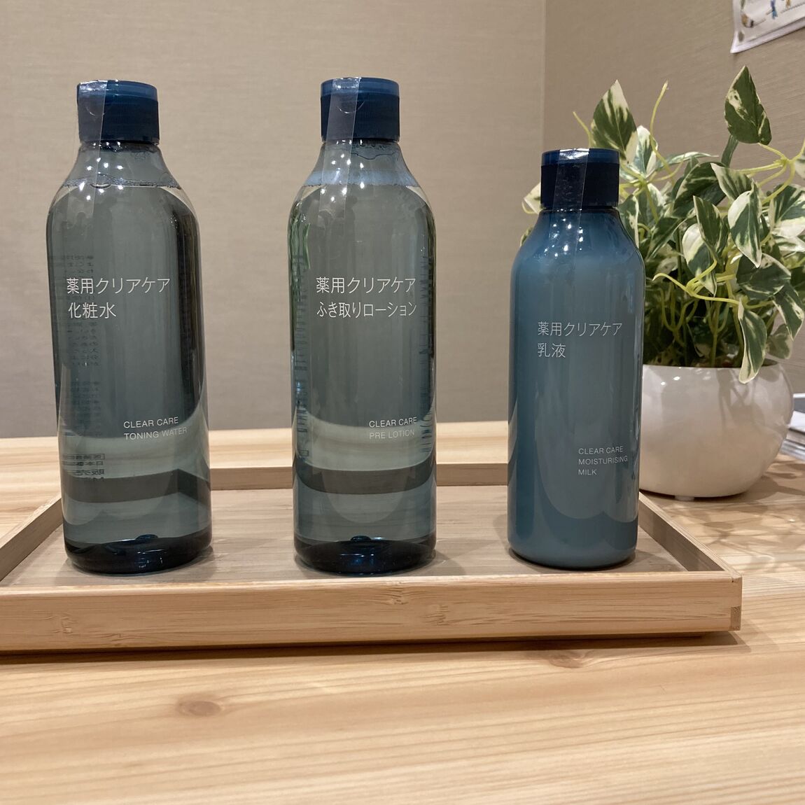 大崎】梅雨に負けない強い肌を。無印良品の（クリアケアシリーズ）で